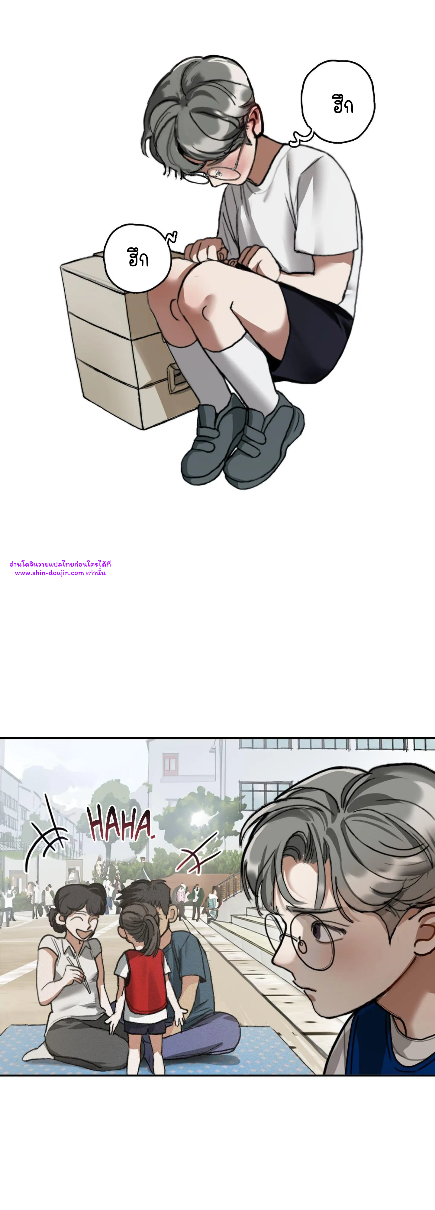 Dream Daddy EP 1